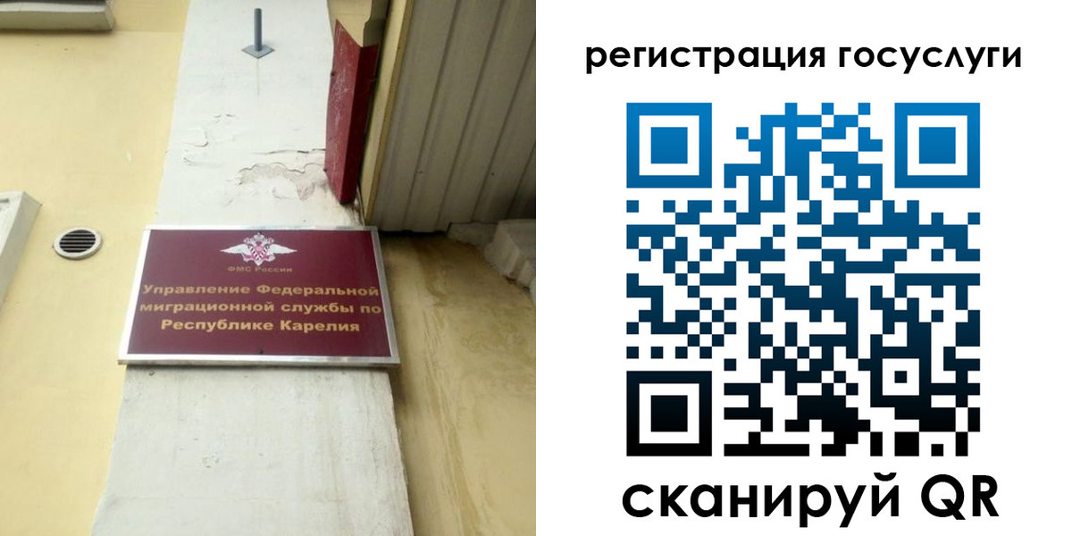 прописка гарантия в Новом Уренгое
