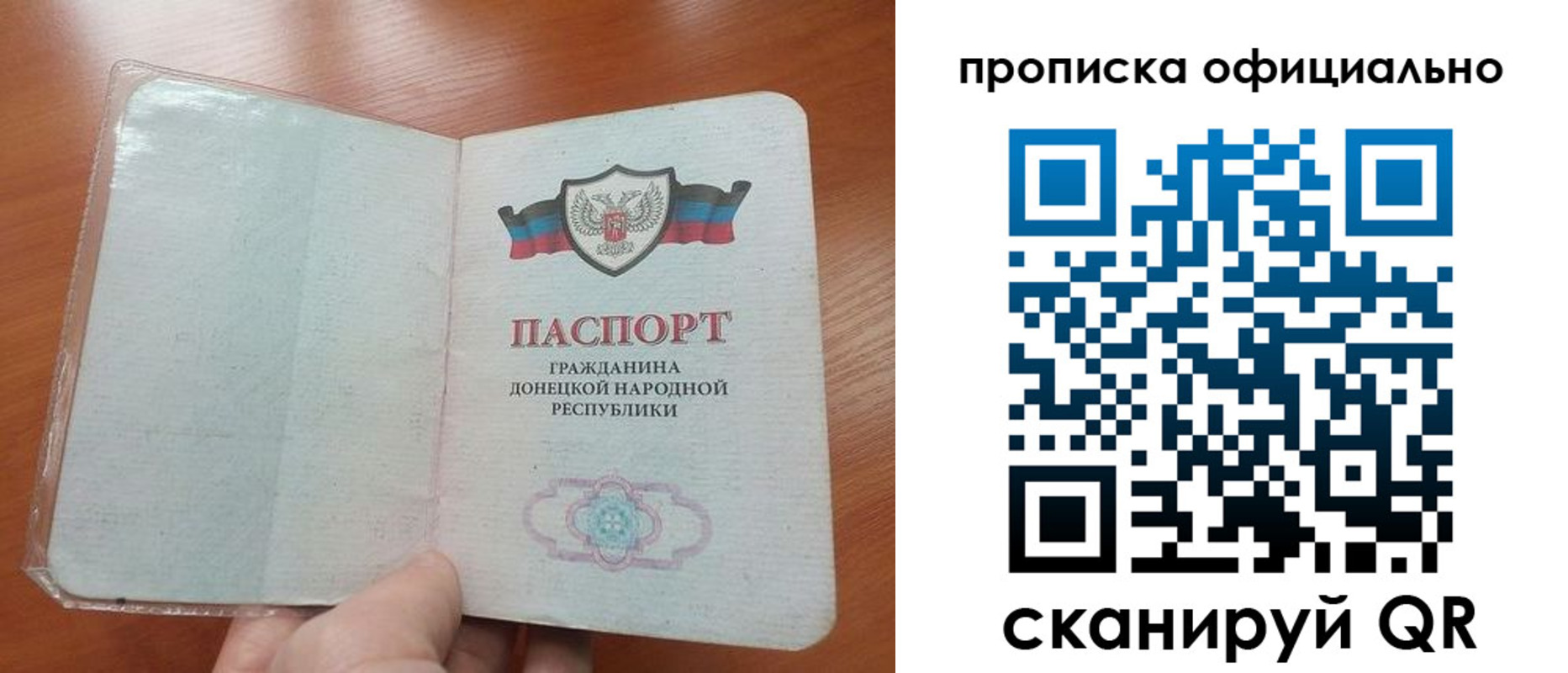 регистрация в Новом Уренгое